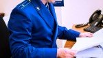 По иску прокуратуры Безенчукского района суд взыскал с дроппера в пользу пенсионера более 130 тысяч рублей